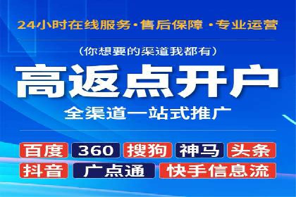 从零到一：百度推广代理商助力企业品牌升级