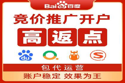 网络推广竞价实战案例深度剖析